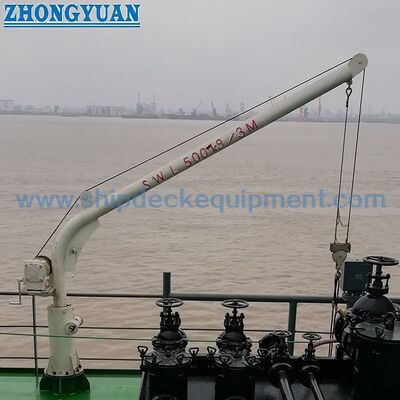0.2–0.8T Hand-Operated Suez Canal Searchlight Handling Davit | Marine Deck Davit