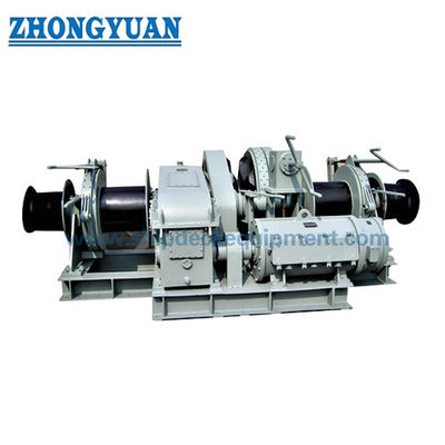 Electric Anchor Windlass & Mooring Winch with Single Gypsy Double Drum