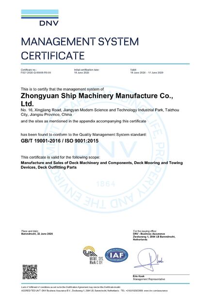 China Zhongyuan Ship Machinery Manufacture (Group) Co., Ltd certification