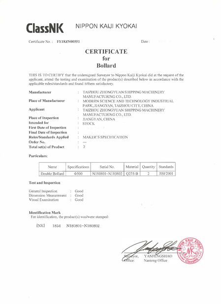 China Zhongyuan Ship Machinery Manufacture (Group) Co., Ltd certification