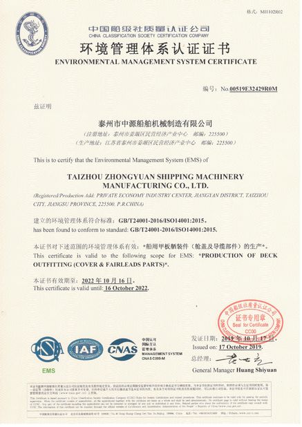 China Zhongyuan Ship Machinery Manufacture (Group) Co., Ltd certification