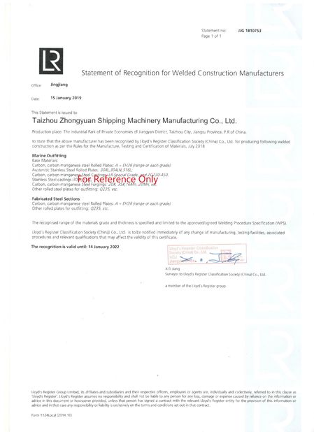 China Zhongyuan Ship Machinery Manufacture (Group) Co., Ltd certification